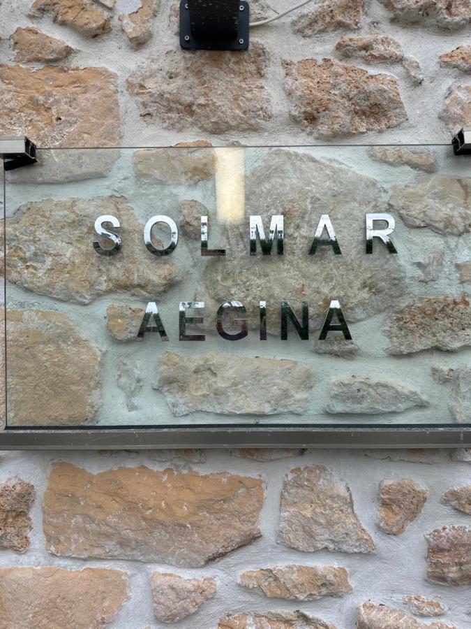 Khloi Solmar Aegina With Private Pool - Jacuzzi 아파트 외부 사진